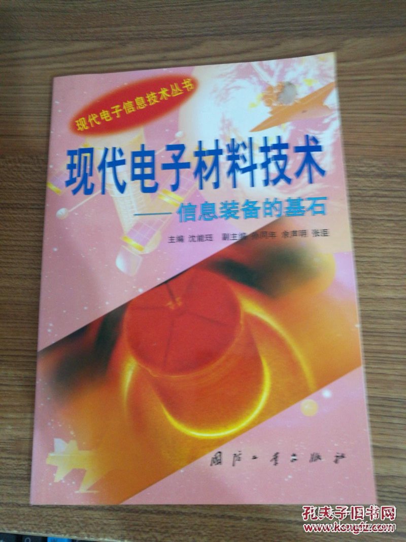 电子元件批发哪家强?我们来聊聊!